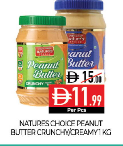 available at Delice Supermarket in UAE - Abu Dhabi