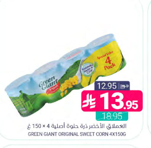 available at اسواق المنتزه in مملكة العربية السعودية, السعودية, سعودية - المنطقة الشرقية