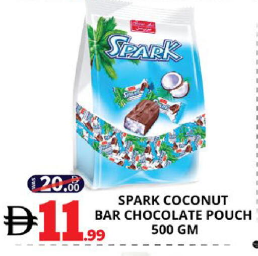 Coconut available at اكسبرس المدينة هايبرماركت in الإمارات العربية المتحدة , الامارات - أبو ظبي