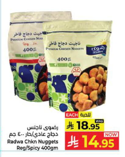 available at Kabayan Hypermarket in KSA, Saudi Arabia, Saudi - Yanbu
