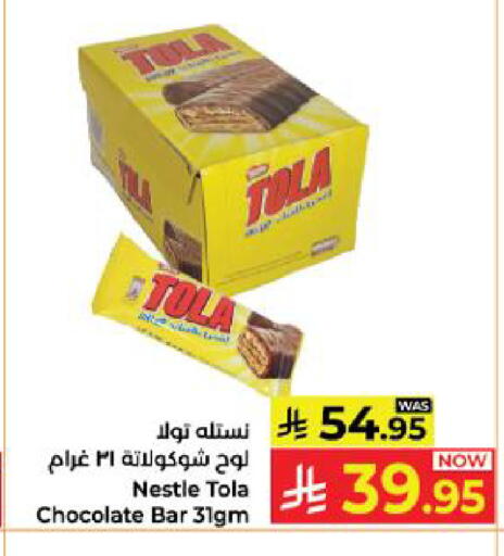 available at Kabayan Hypermarket in KSA, Saudi Arabia, Saudi - Yanbu