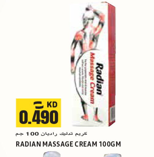available at Sabsah Hypermarket in Kuwait - Jahra Governorate