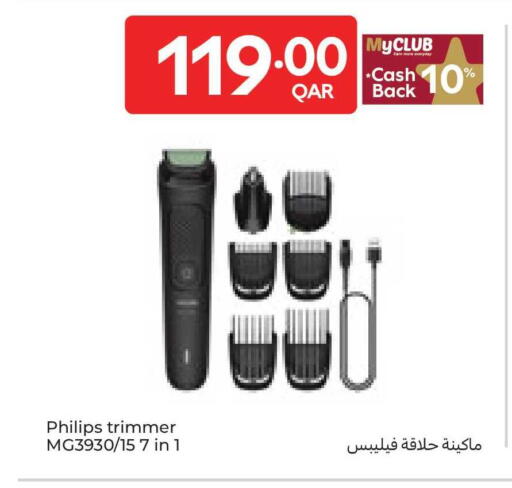 available at كارفور in قطر - الريان