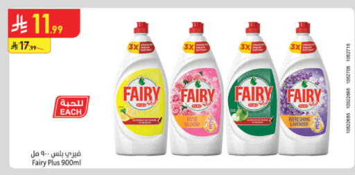 available at Danube in KSA, Saudi Arabia, Saudi - Al-Kharj