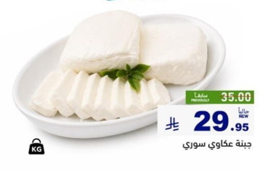 available at أسواق رامز in مملكة العربية السعودية, السعودية, سعودية - الأحساء‎