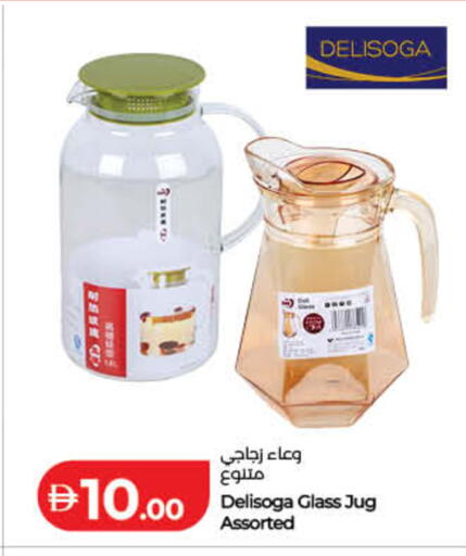 available at Lulu Hypermarket in UAE - Sharjah / Ajman