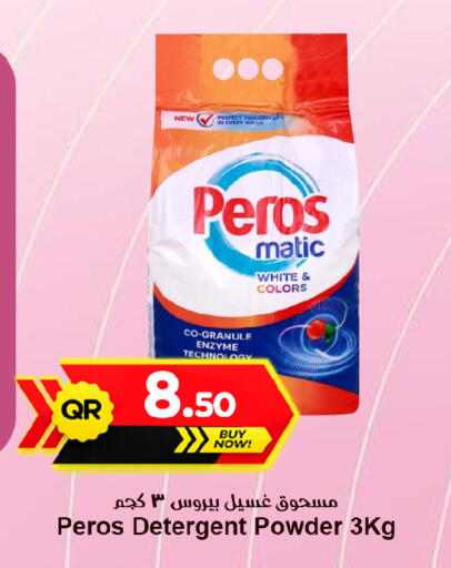 available at Ahla Mart in Qatar - Doha