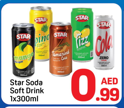 Mango Pineapple Tamarind Tamarind available at Day to Day Department Store in UAE - Dubai