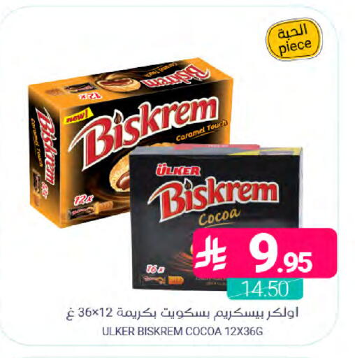 available at Muntazah Markets in KSA, Saudi Arabia, Saudi - Dammam