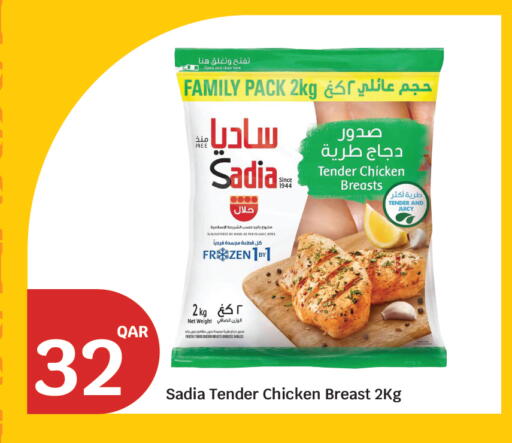 available at سيتي هايبرماركت in قطر - الضعاين