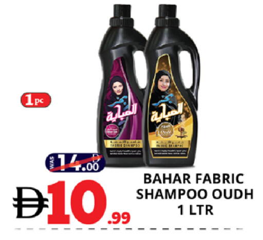 available at اكسبرس المدينة هايبرماركت in الإمارات العربية المتحدة , الامارات - أبو ظبي