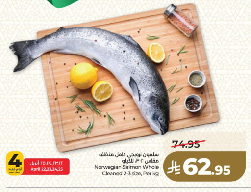 available at LULU Hypermarket in KSA, Saudi Arabia, Saudi - Dammam
