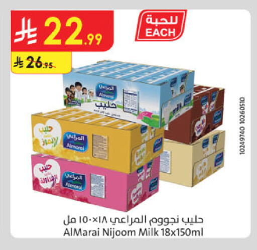 available at Danube in KSA, Saudi Arabia, Saudi - Al-Kharj