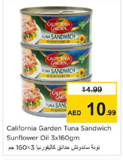 available at Nesto Hypermarket in UAE - Dubai