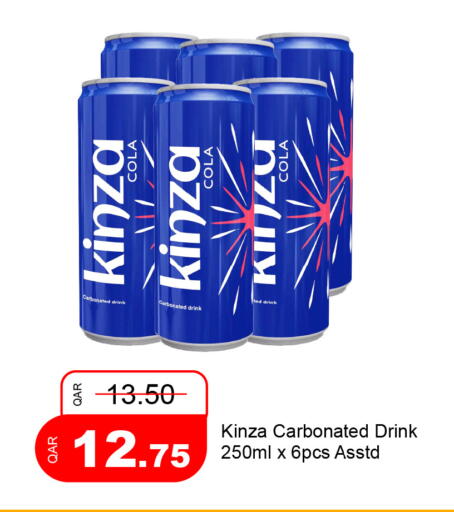 available at جي-ماكس هايبرماركت in قطر - الوكرة