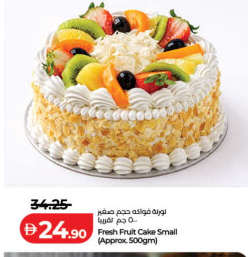 available at Lulu Hypermarket in UAE - Dubai