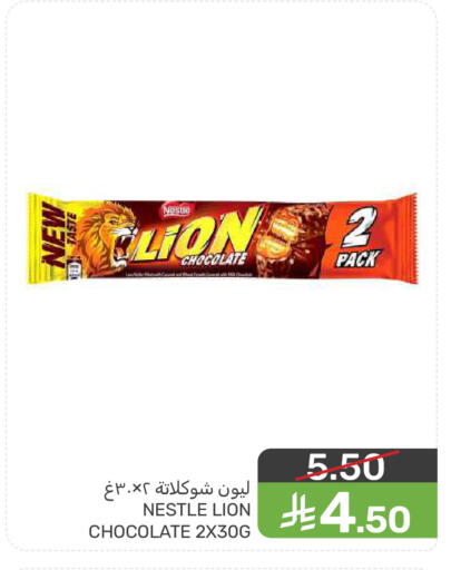 available at  مـزايــا in مملكة العربية السعودية, السعودية, سعودية - المنطقة الشرقية