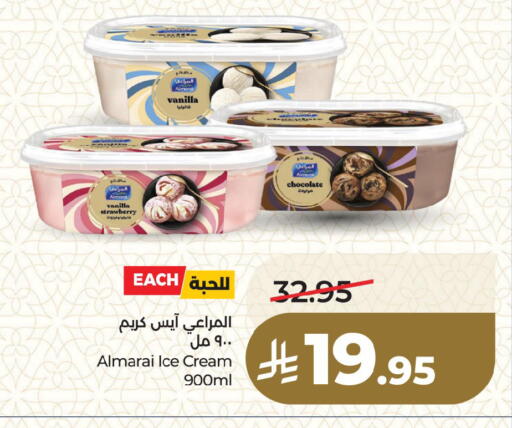Strawberry Vanilla available at LULU Hypermarket in KSA, Saudi Arabia, Saudi - Dammam
