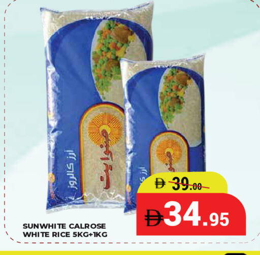 available at Kerala Hypermarket in UAE - Ras al Khaimah