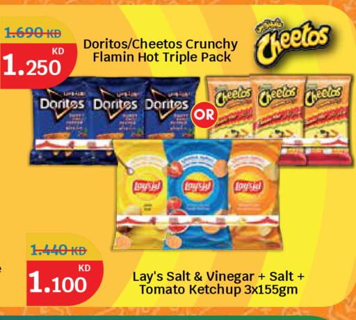 Tomato available at City Hypermarket in Kuwait - Ahmadi Governorate