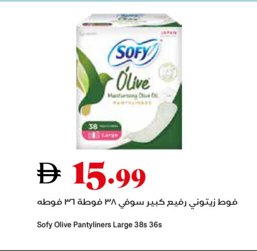 available at تروليز سوبرماركت in الإمارات العربية المتحدة , الامارات - دبي