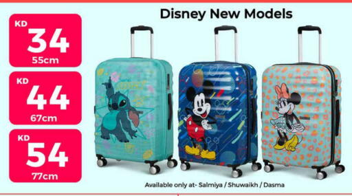 available at City Hypermarket in Kuwait - Jahra Governorate