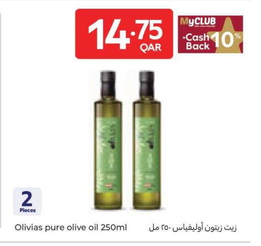 available at Carrefour in Qatar - Al Rayyan