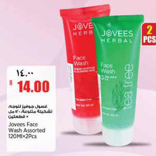 available at سوبر ماركت الهندي الجديد in قطر - الشحانية