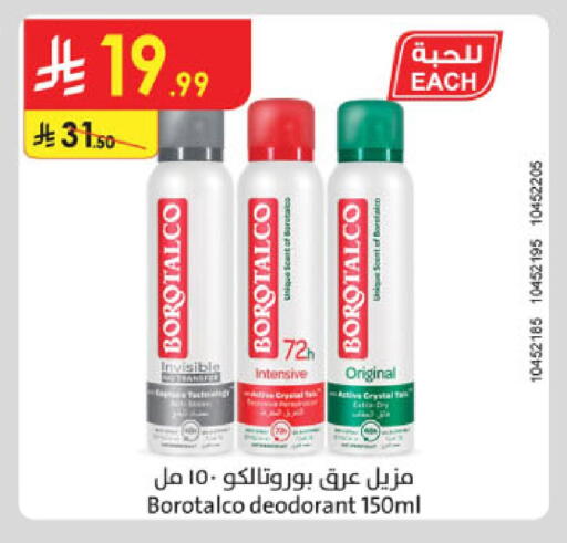 available at الدانوب in مملكة العربية السعودية, السعودية, سعودية - عنيزة