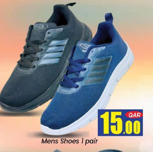 available at Doha Daymart in Qatar - Doha