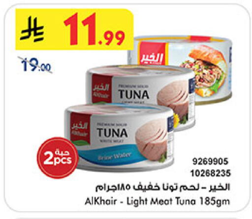 available at بن داود in مملكة العربية السعودية, السعودية, سعودية - مكة المكرمة