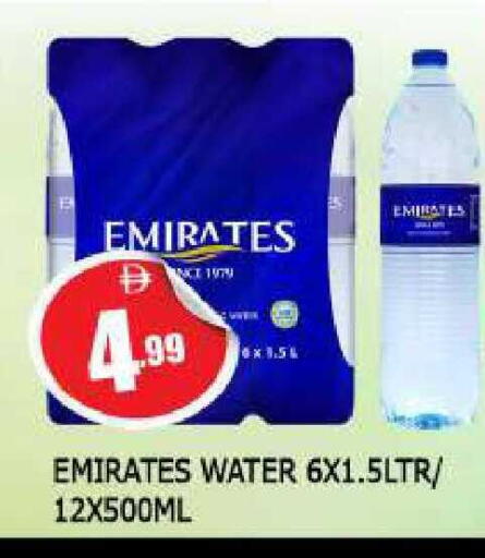 available at المدينة in الإمارات العربية المتحدة , الامارات - الشارقة / عجمان