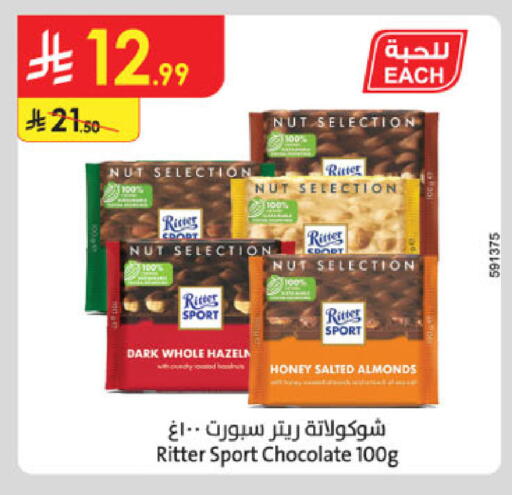 available at Danube in KSA, Saudi Arabia, Saudi - Dammam