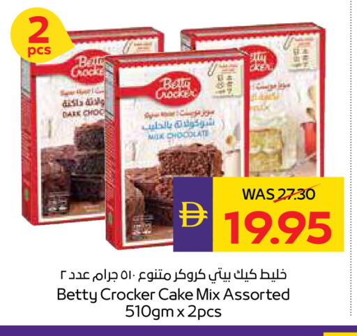 available at أدكووب in الإمارات العربية المتحدة , الامارات - أبو ظبي