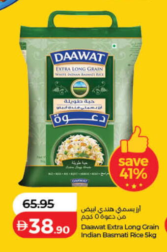 available at Lulu Hypermarket in UAE - Sharjah / Ajman