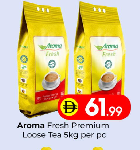 available at مبارك هايبرماركت الشارقة in الإمارات العربية المتحدة , الامارات - الشارقة / عجمان