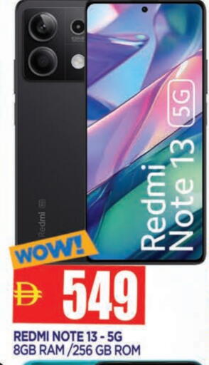 available at المدينة in الإمارات العربية المتحدة , الامارات - الشارقة / عجمان