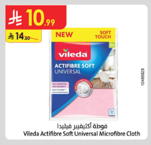 available at Danube in KSA, Saudi Arabia, Saudi - Dammam