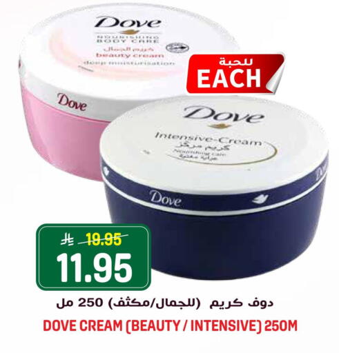 available at Grand Hyper in KSA, Saudi Arabia, Saudi - Riyadh