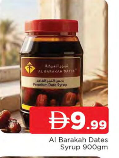 Date available at المدينة in الإمارات العربية المتحدة , الامارات - الشارقة / عجمان