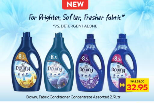 available at أدكووب in الإمارات العربية المتحدة , الامارات - رَأْس ٱلْخَيْمَة