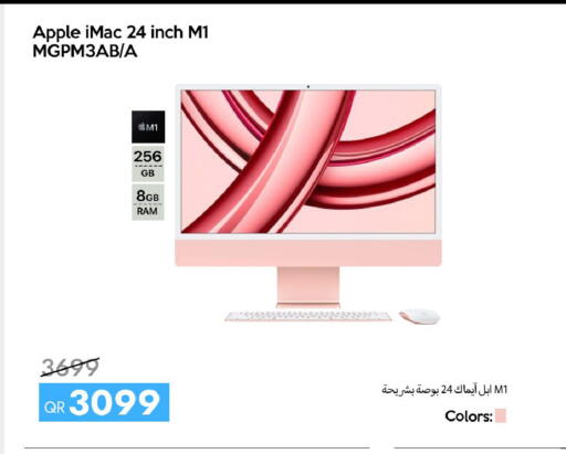 Apple available at آي كونكت in قطر - الضعاين