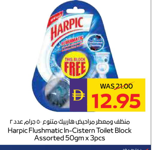 available at أدكووب in الإمارات العربية المتحدة , الامارات - رَأْس ٱلْخَيْمَة