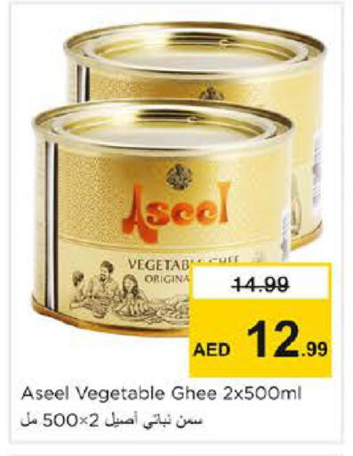 available at Nesto Hypermarket in UAE - Dubai