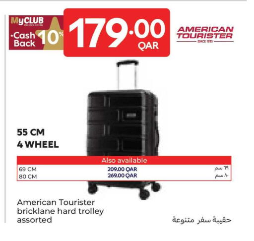 available at كارفور in قطر - الوكرة