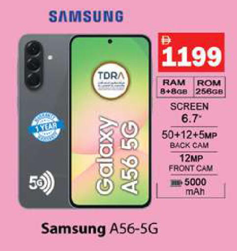 available at زين مارت سوبرماركت in الإمارات العربية المتحدة , الامارات - رَأْس ٱلْخَيْمَة