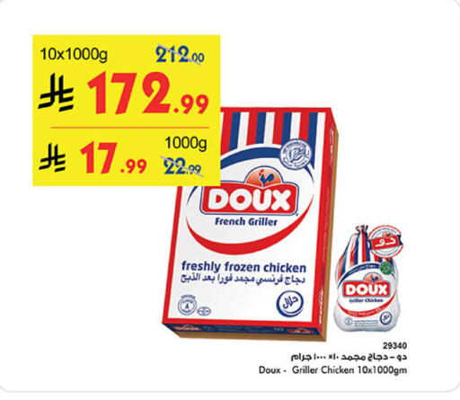 available at بن داود in مملكة العربية السعودية, السعودية, سعودية - مكة المكرمة