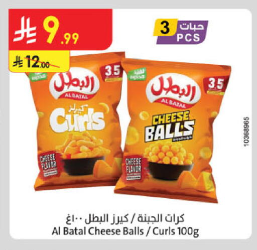 available at Danube in KSA, Saudi Arabia, Saudi - Al Khobar