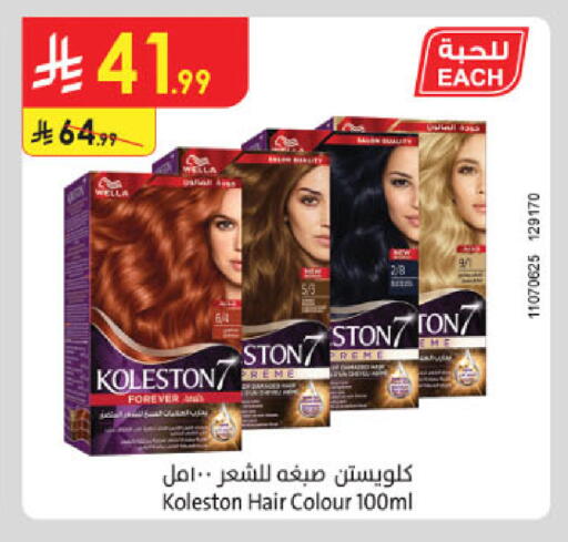 available at Danube in KSA, Saudi Arabia, Saudi - Al-Kharj