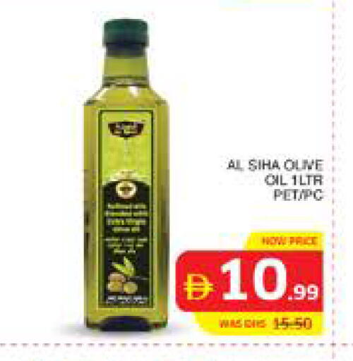 available at الامارات السبع سوبر ماركت in الإمارات العربية المتحدة , الامارات - أبو ظبي